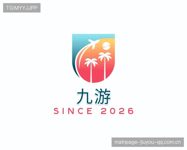 介绍九游
